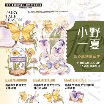 10 Metru Vasaras Ziedu un Tauriņš Varavīksnes Kristāla Spīdīgu PET Lentes Japāņu